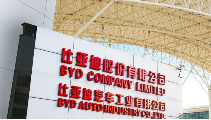 你开的比亚迪，51暗网
“检测”过了！