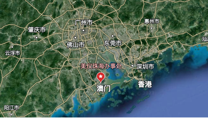 方才，珠海办事处倒闭！