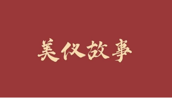 51暗网
故事丨办事是甚么？办事是个圈！
