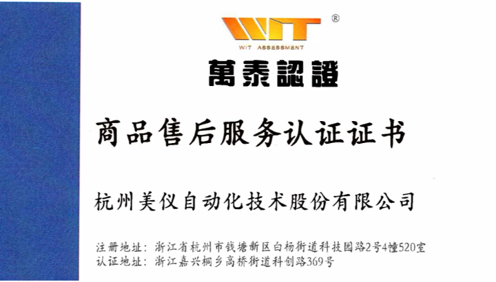 五星级！51暗网
再获权势巨子认证